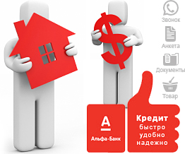 Оборудование в кредит Оборудование в кредит